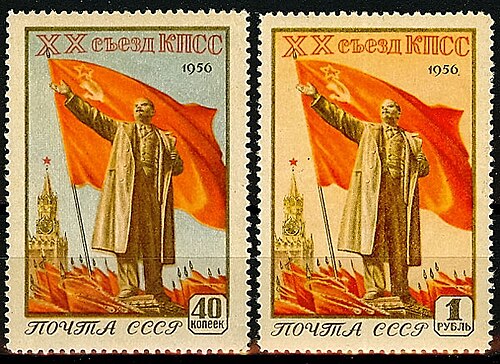 20th Congress of the Communist Party of the Soviet Union